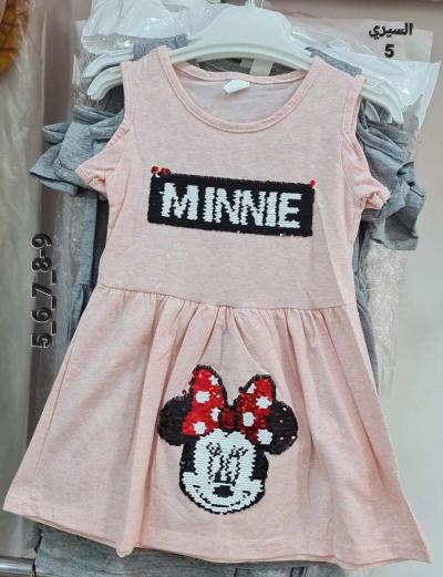 تسنيم للجملة