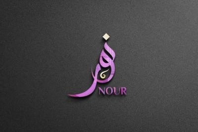 Nourelhouda