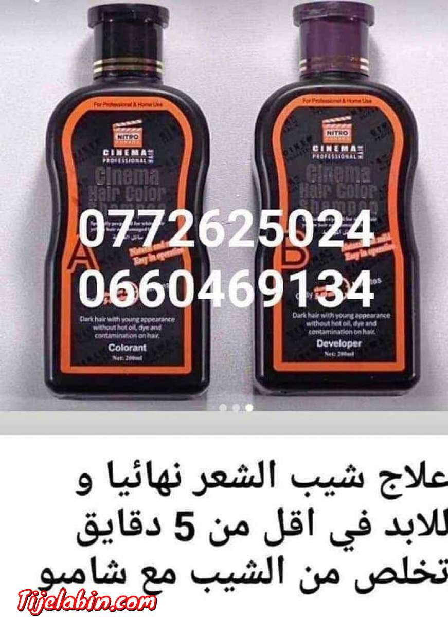 shampooing cheveux Blanc