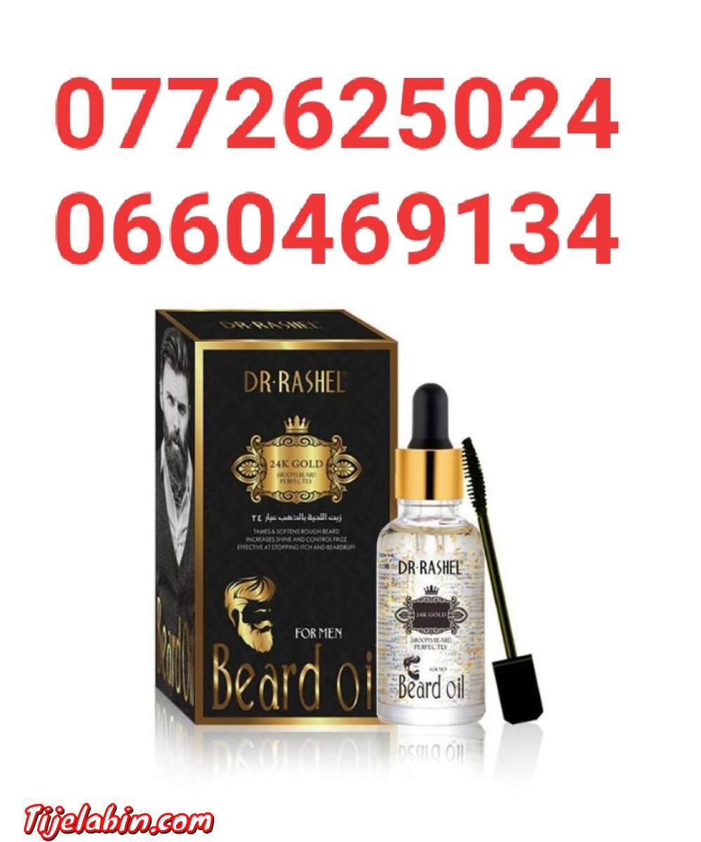 تكبير اللحية