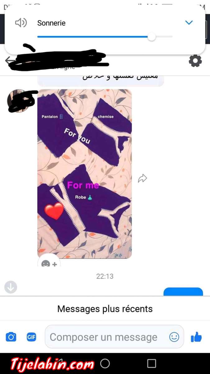 جبدور مغربي