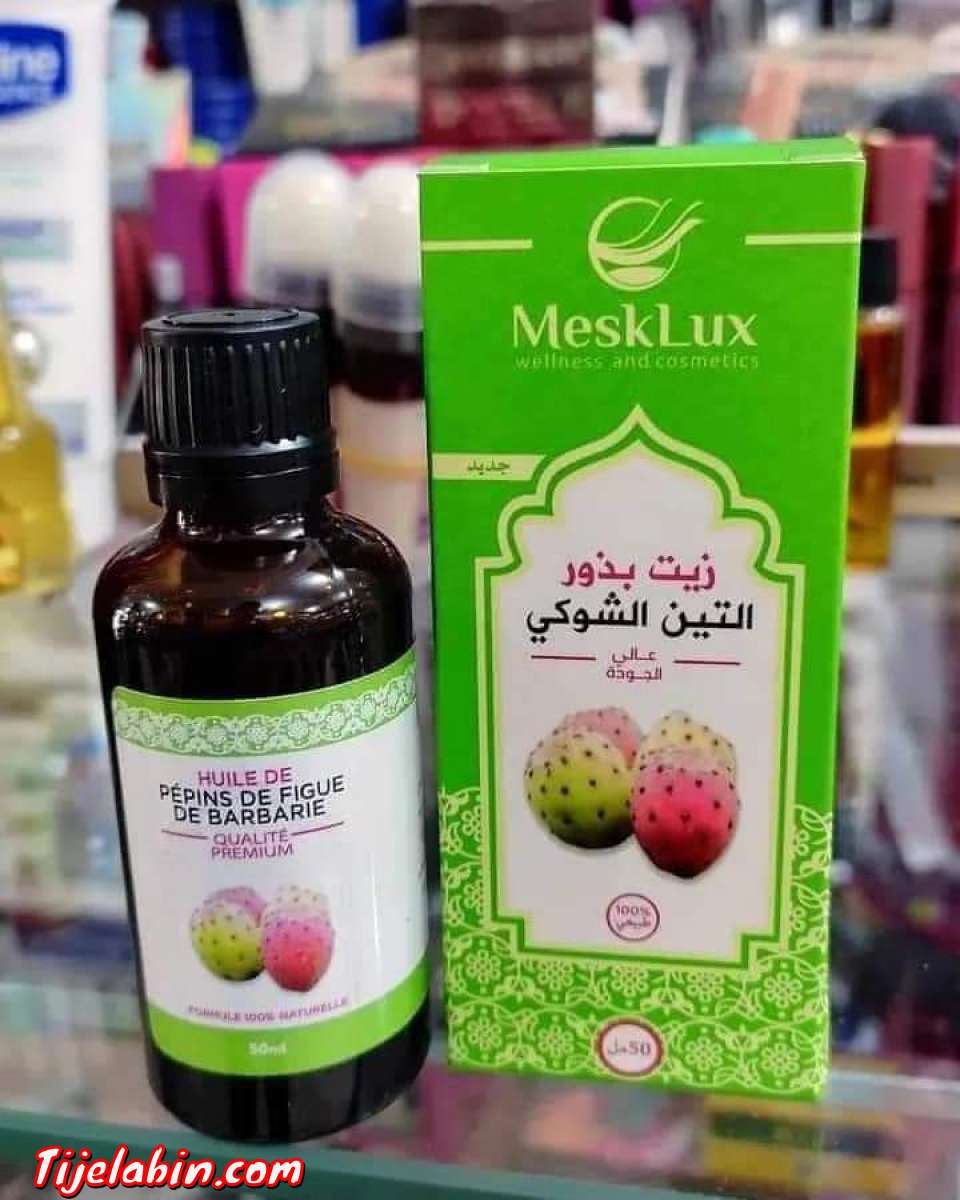 زيت بذور التين الشوكي