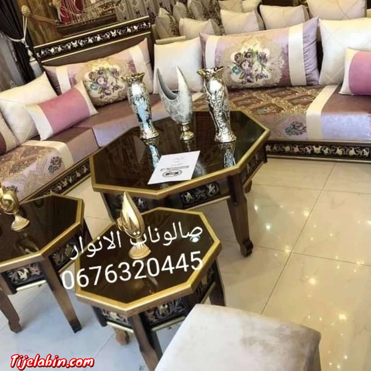 وهران بئير الجير