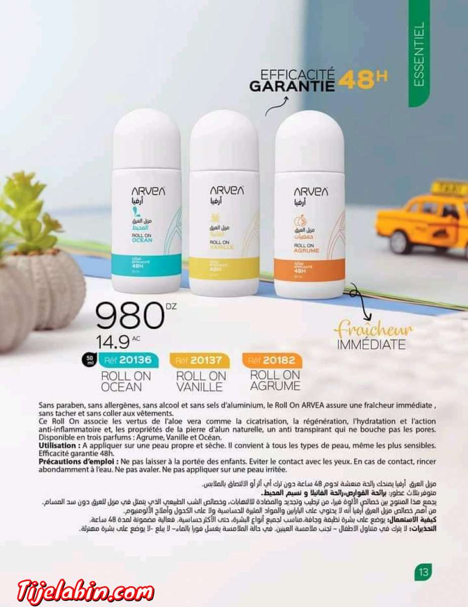 roll en océan  /argume /vanille  100% naturel