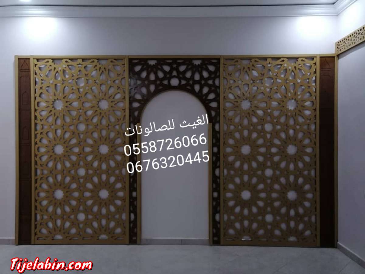 وهران بئير الجير