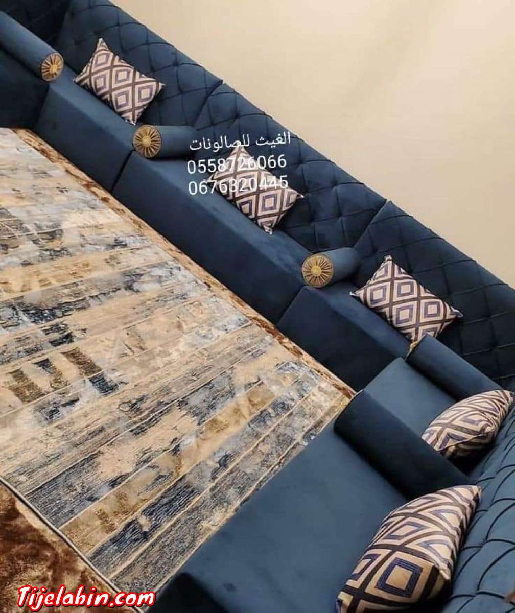 الغيث للصالونات  وهران بير الجير