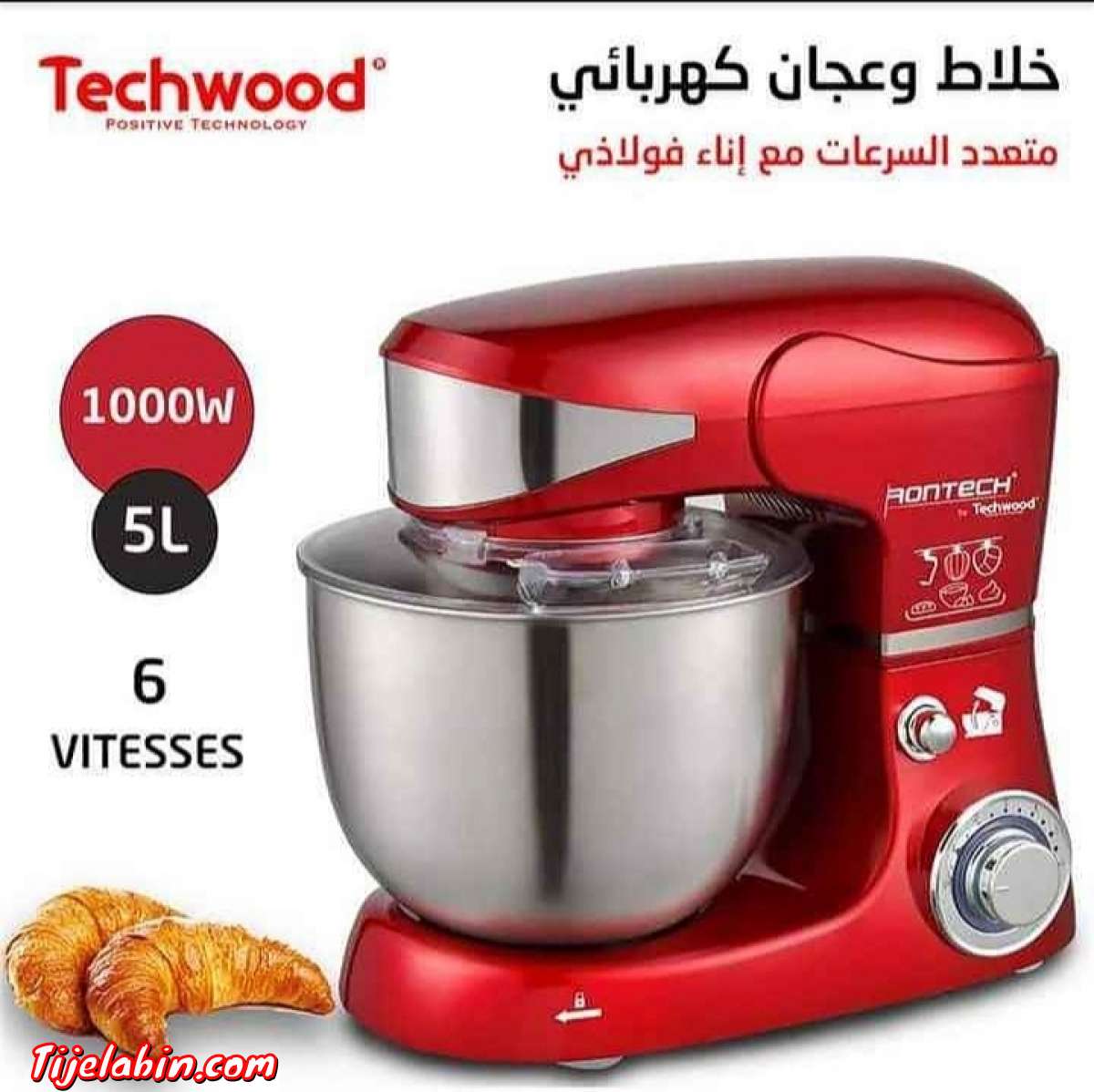 عجان إحترافي متعدد الإستعمالات