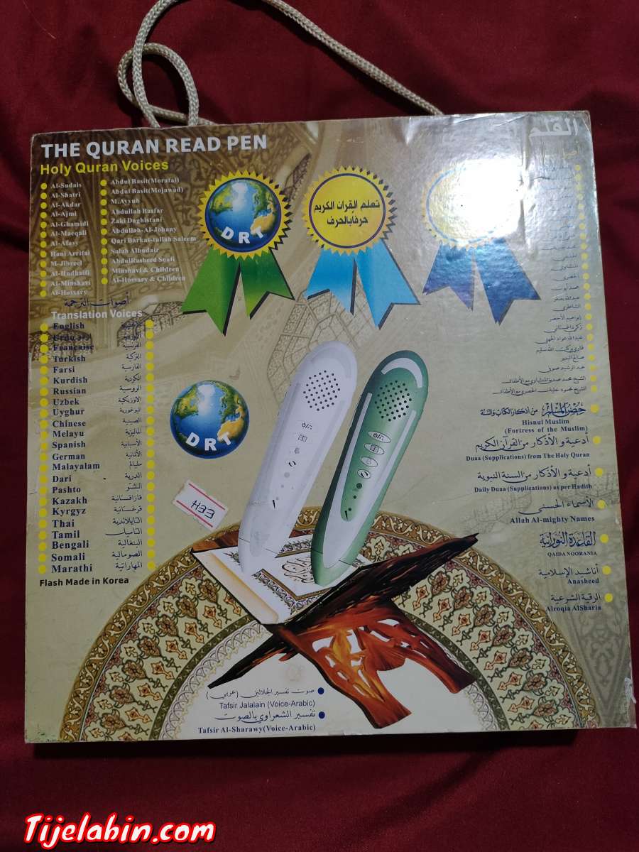 القلم القارئ الناطق أحدث وأسهل وسيلة تقنية لحفظ وتلاوة القرآ