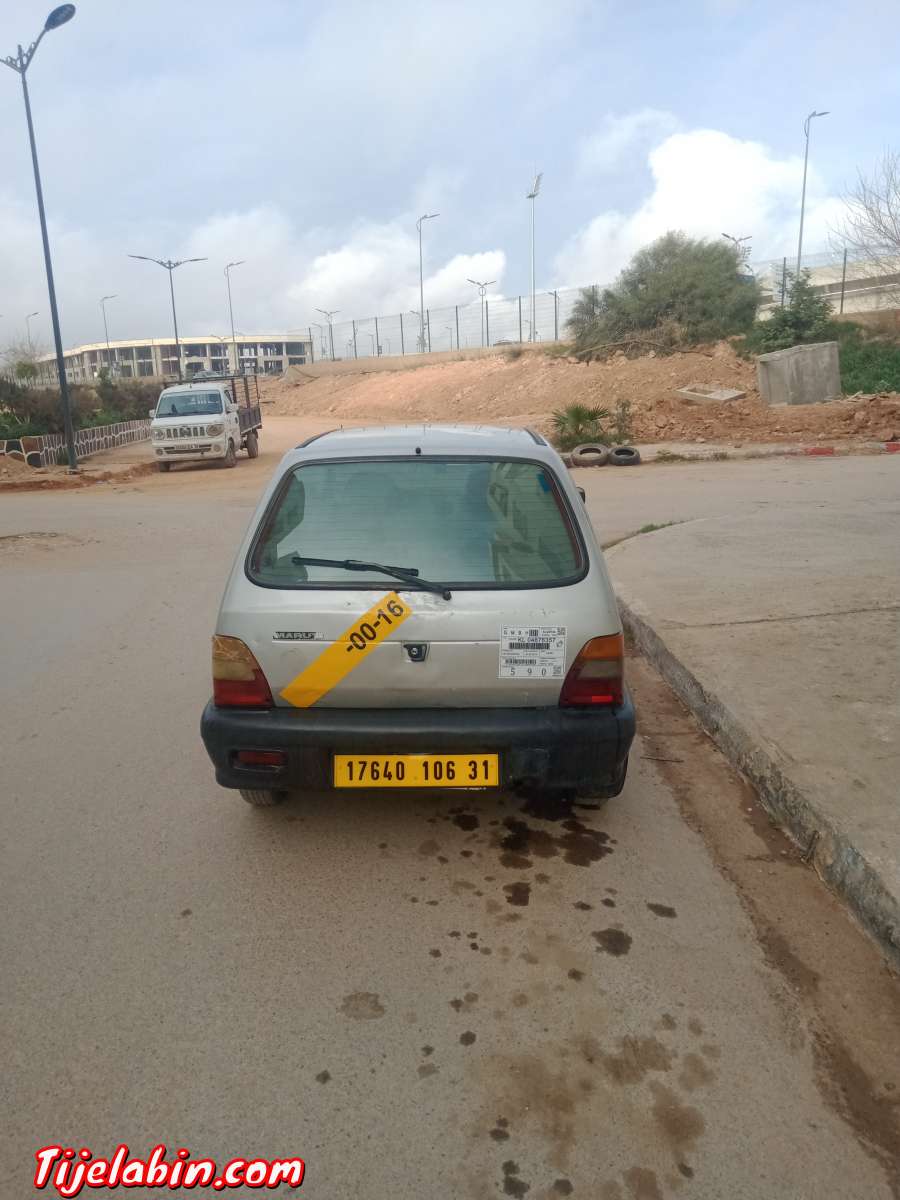 لوطو شابة متارمينقص بواطا جديدة فيها لال افو و ركورد فلمالا