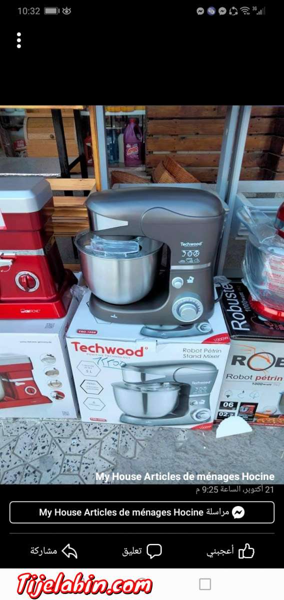 عجان إحترافي متعدد الإستعمالات