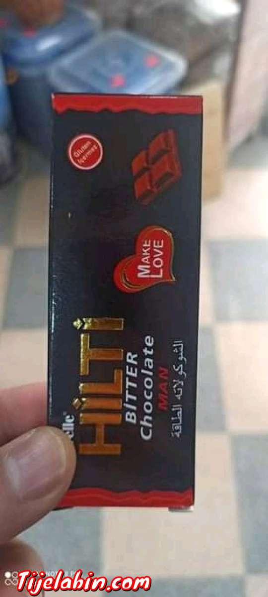 شوكولاطة هيلتي بجملة فقط