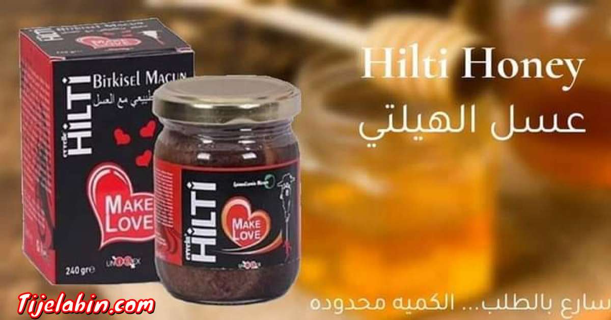 معجون هيلتي HiLTi لرجال