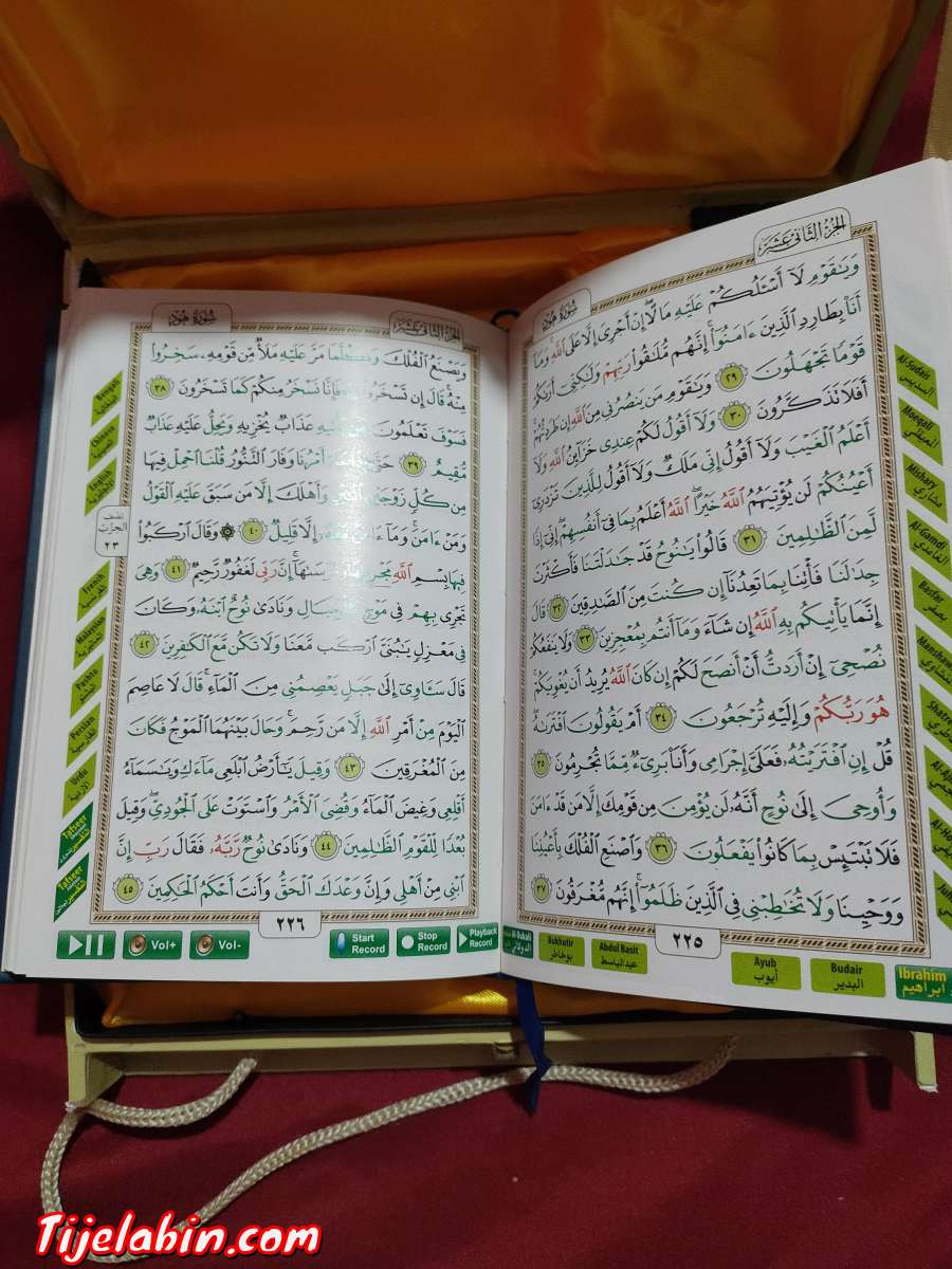 القلم القارئ الناطق أحدث وأسهل وسيلة تقنية لحفظ وتلاوة القرآ