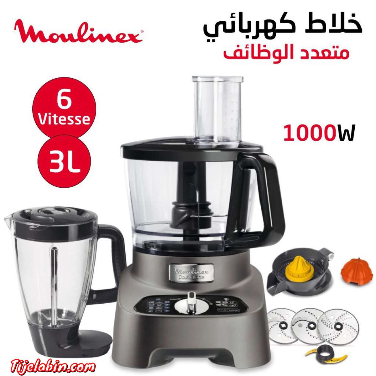خلاط كهربائي