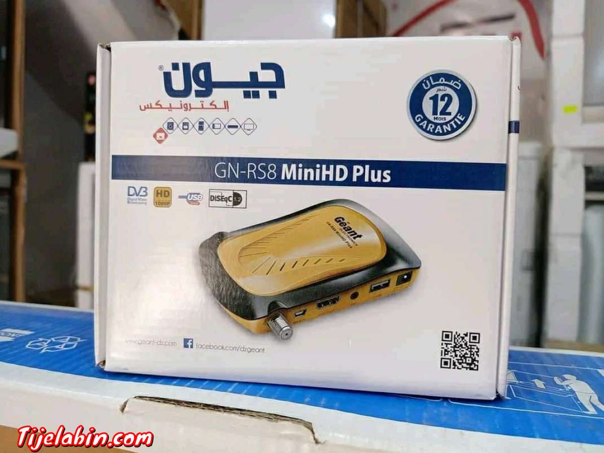 أفضل أجهاز إستقبال (Démo