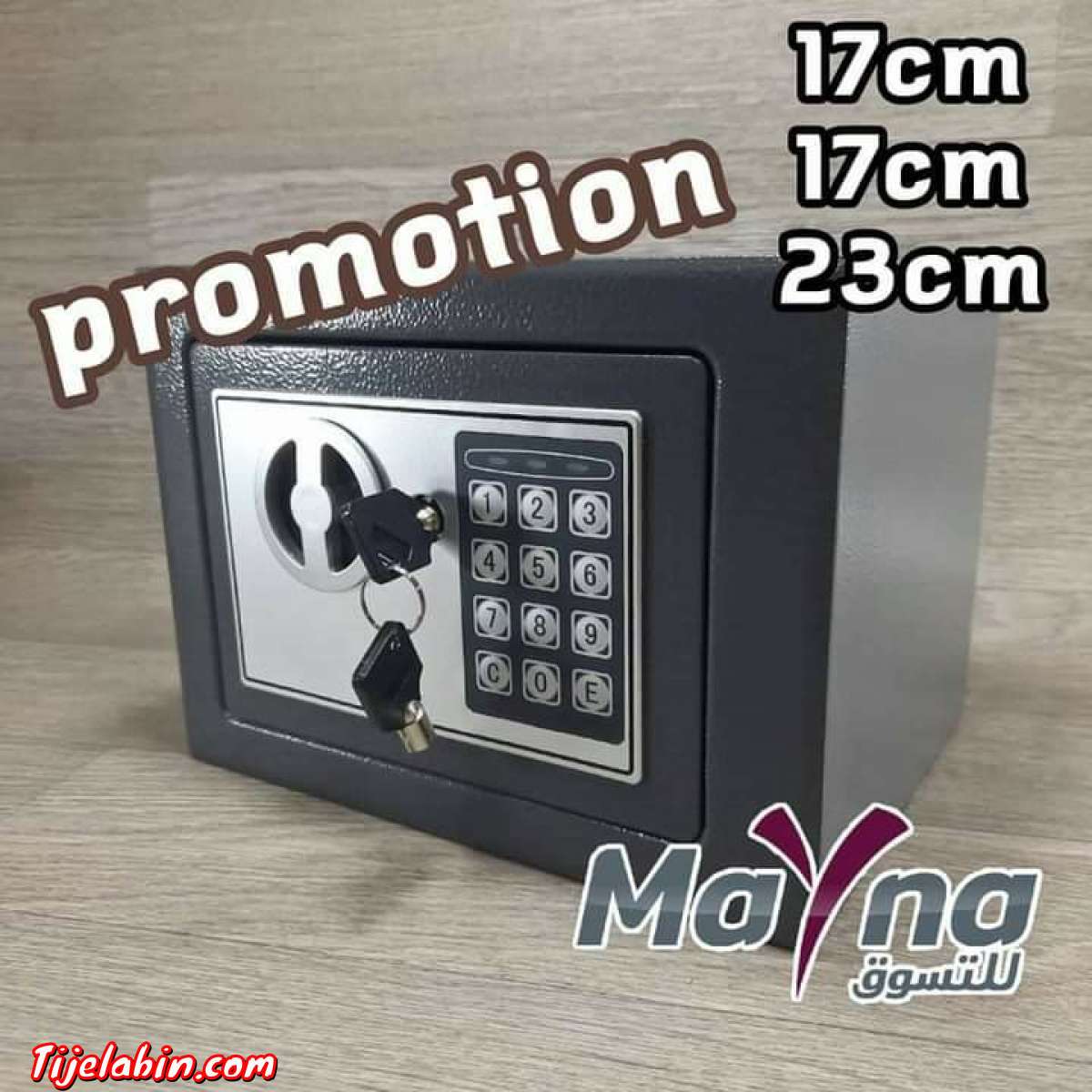 Coffre Fort electrique BEETRO خزنة قوية تعمل ب الكود و المفتاح