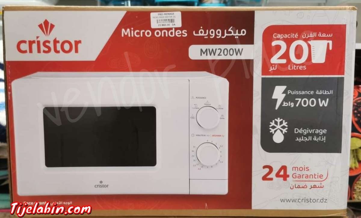 سريع ومثالي للوجبات الخفيفة فهو يعمل على تسوية الطعام بشكل أ