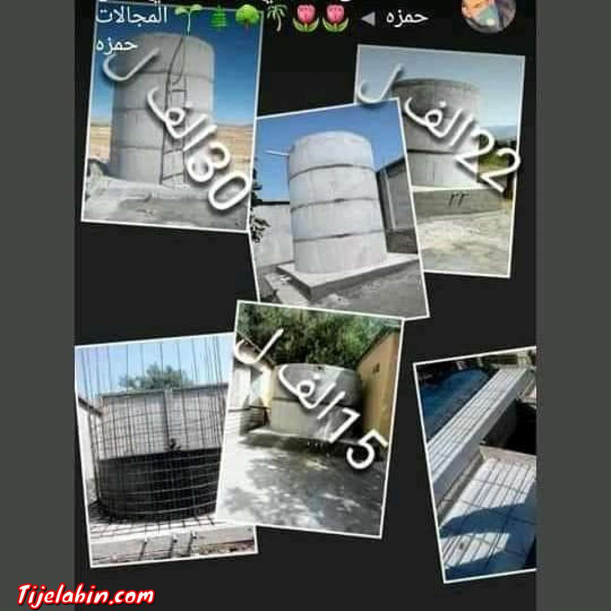 بناءخزان الماء من جميع الأحجام