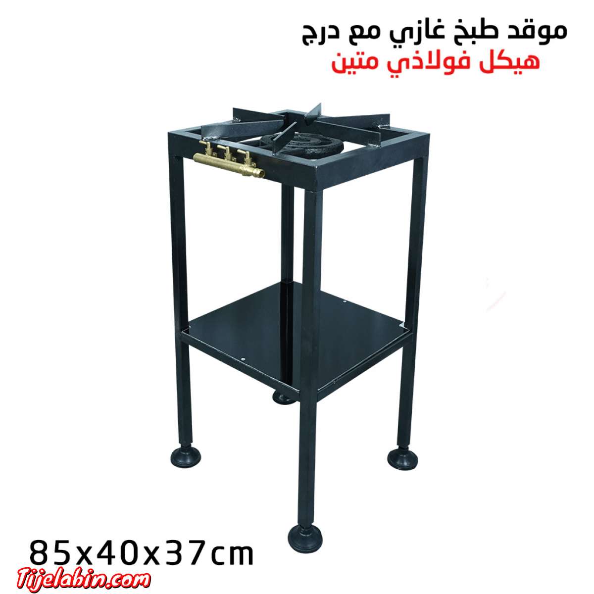 تعبت من الإنحناء مع موقد الطبخ العادي؟ لدينا الحل مع هذا الف