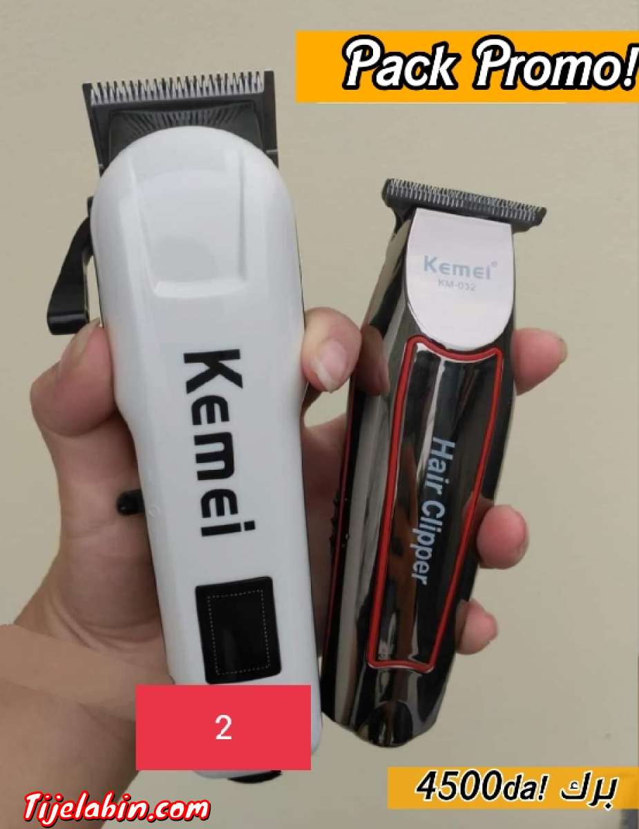 ماكنتي حلاقة