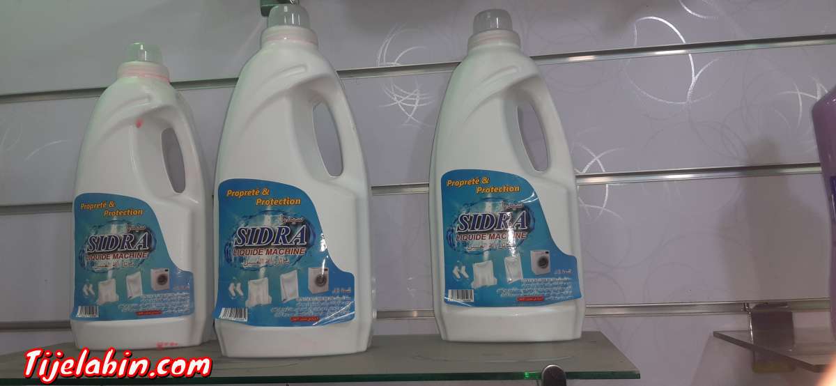 سيدرا  لي ماواد التنضف