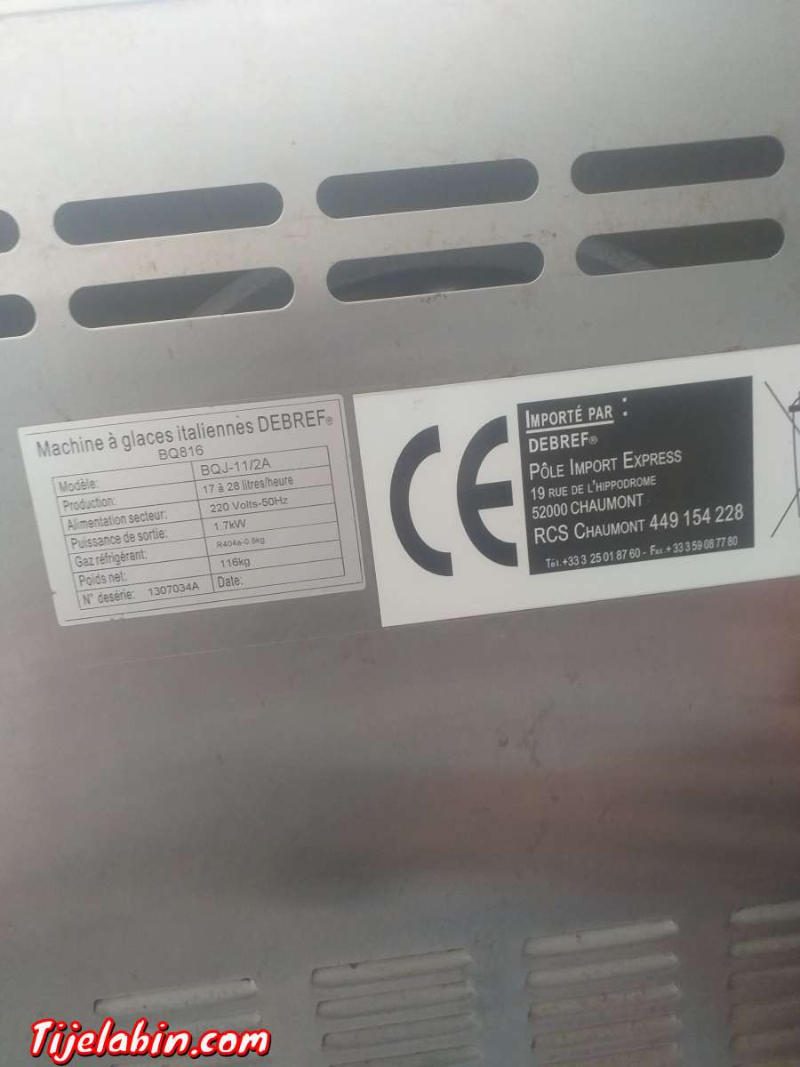 مكينة صنع المثلاجات .