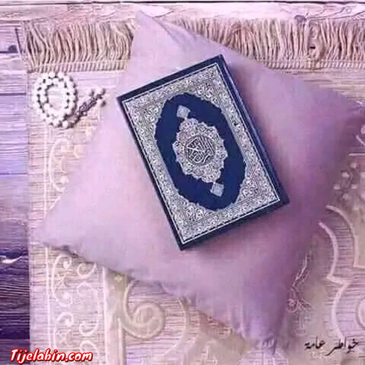 مصحف+ سجادة صلاة +حامل المصحف+ سبحة + سبحة إلكترونية +مسك سو