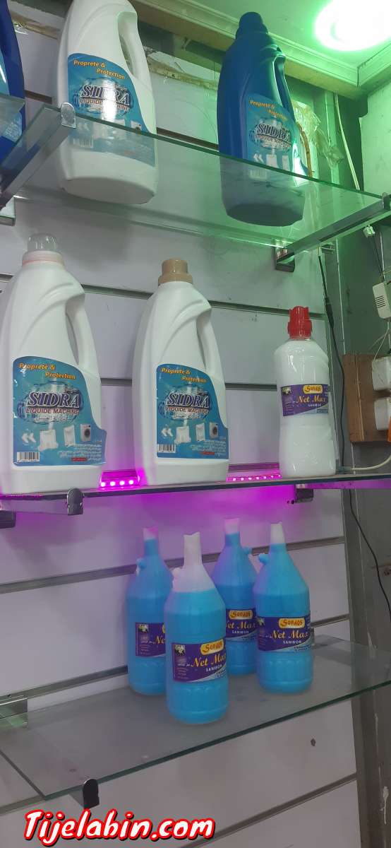 سيدرا  لي ماواد التنضف