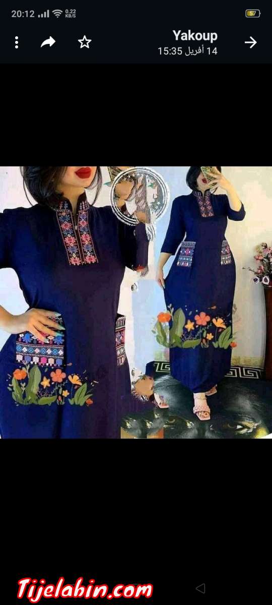 لبسة العيد نسائية