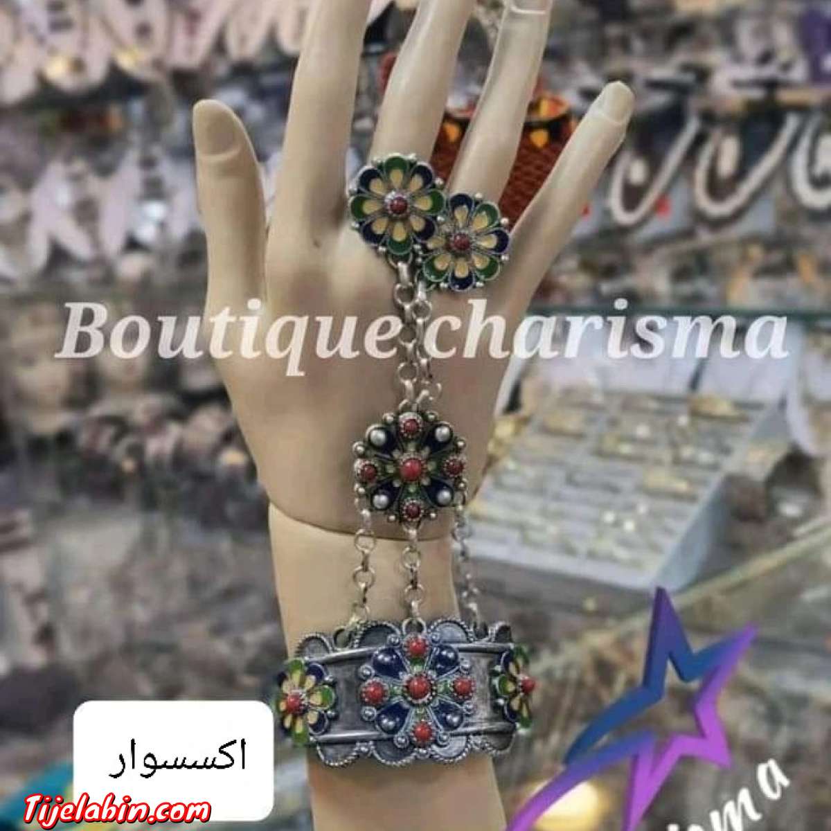 اكسسوار كابيل