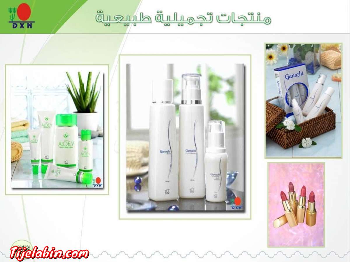 العالمية Dxn منتجات شركة