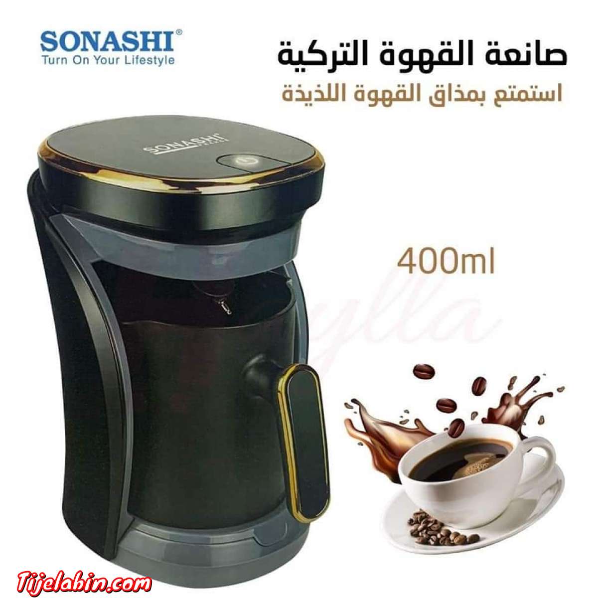 Machine a café Turk électrique