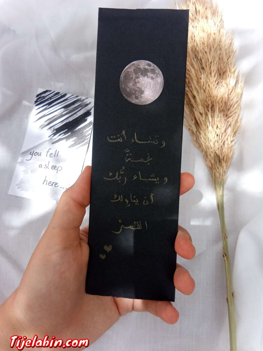 book marks فواصل كتب