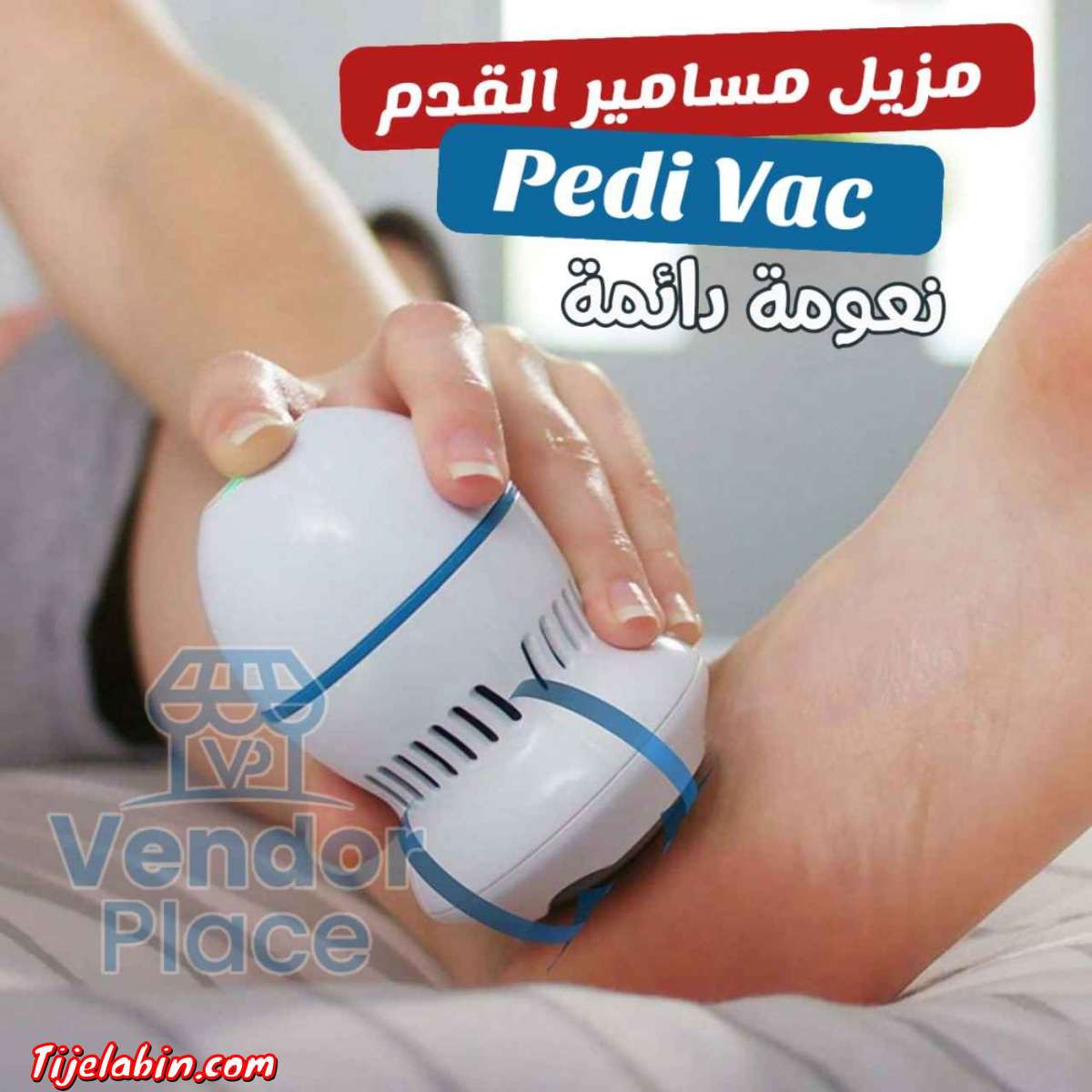 pedi Vac