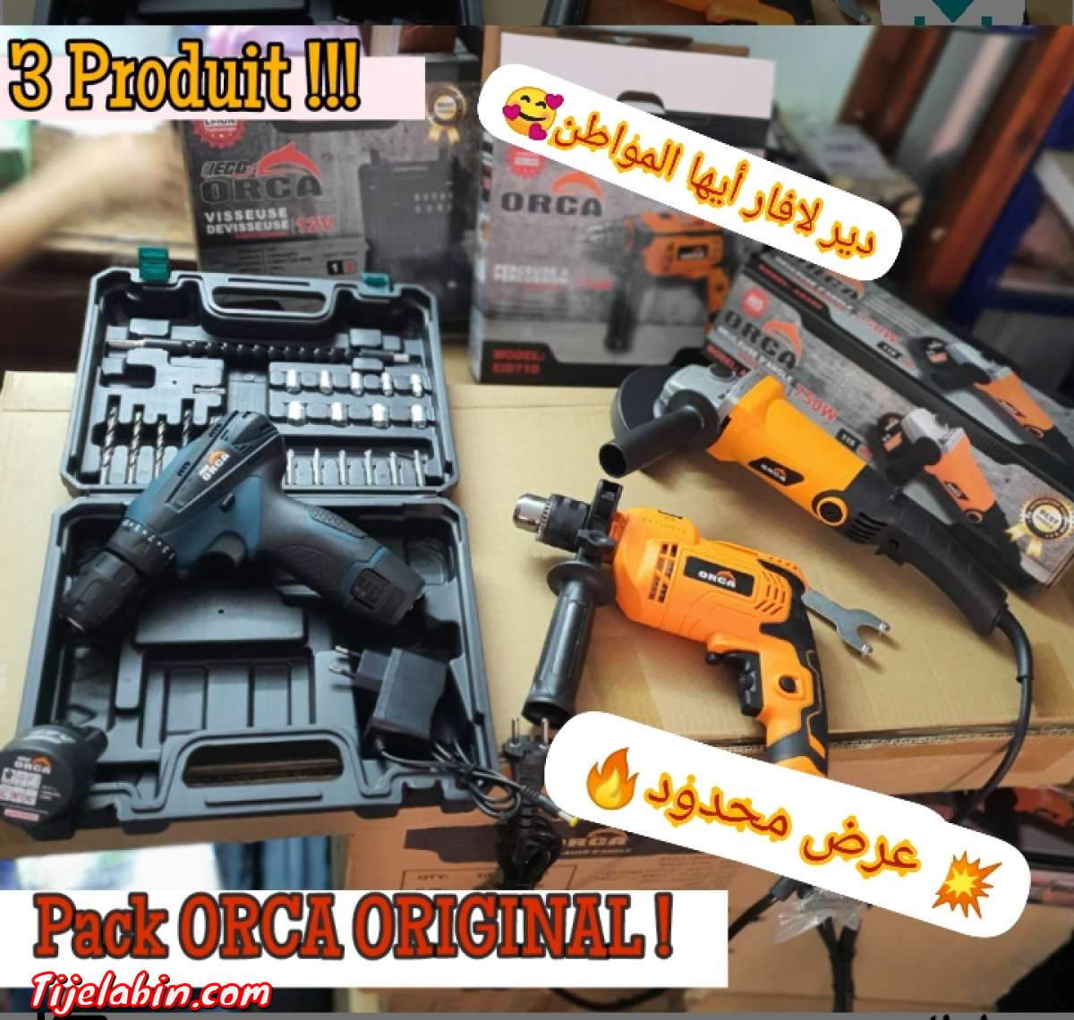 معدات مهنية