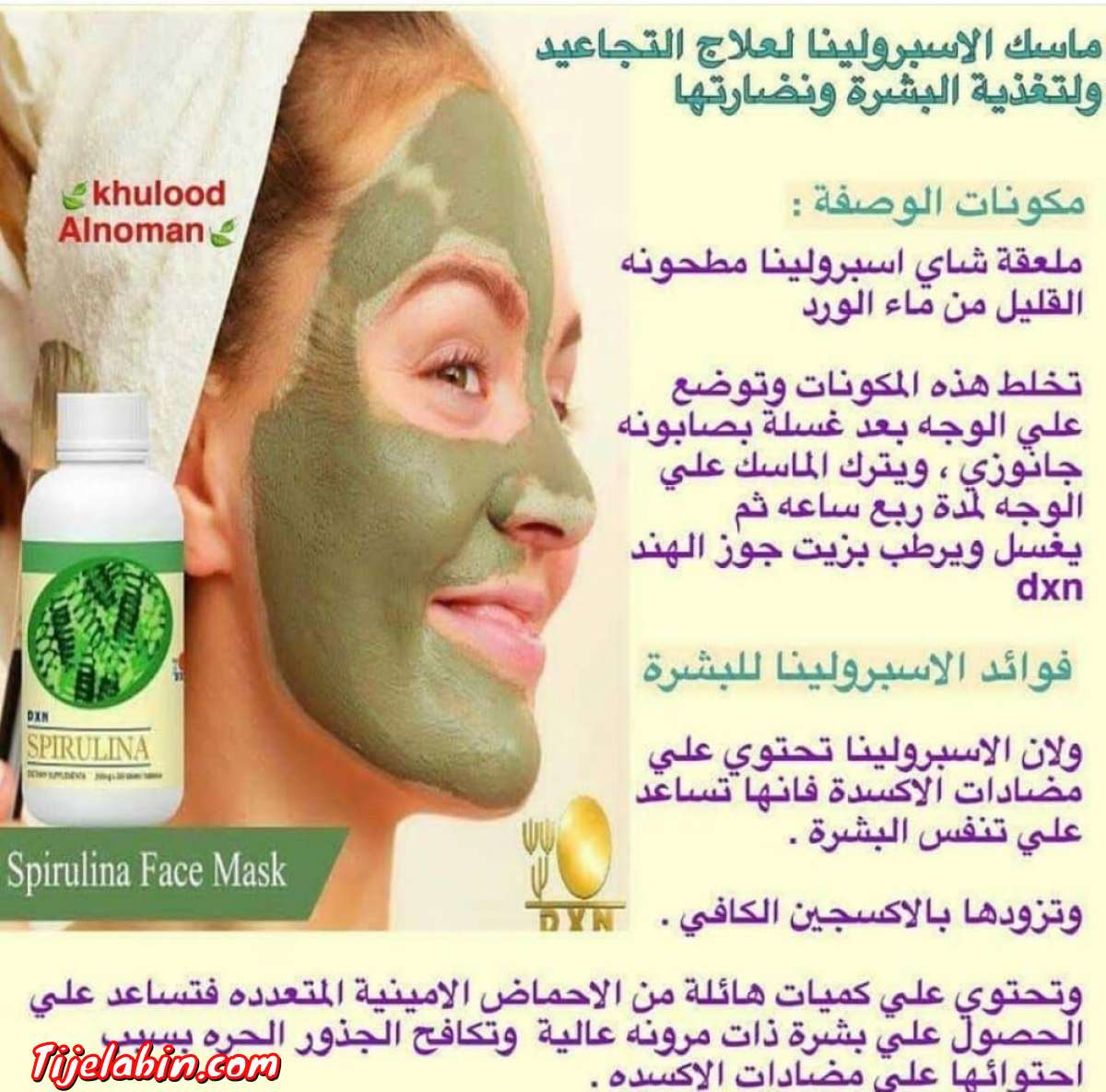 العالمية Dxn منتجات شركة