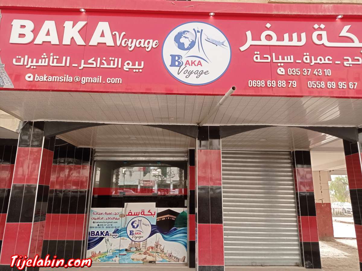 بكة سفر المسيلة.عمرة شوال بتاريخ 22/05/21لمدة 15يوم