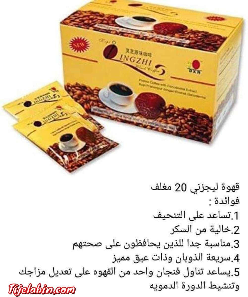 العالمية Dxn منتجات شركة