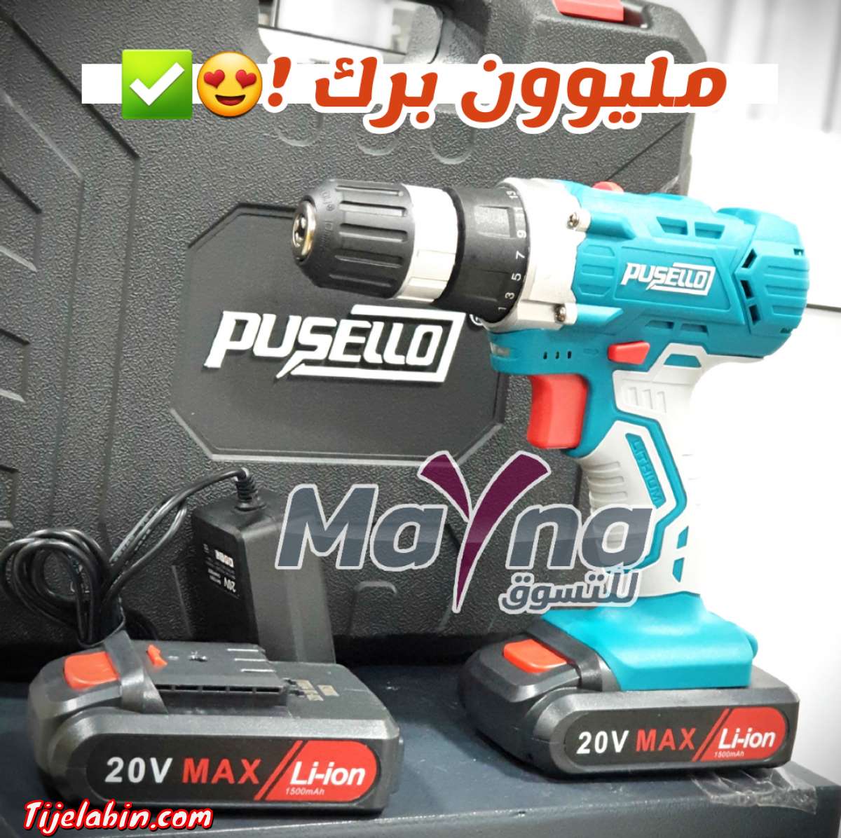 Visseuse makita 26v Visseuse orca 14v Visseuse total 20v Vis