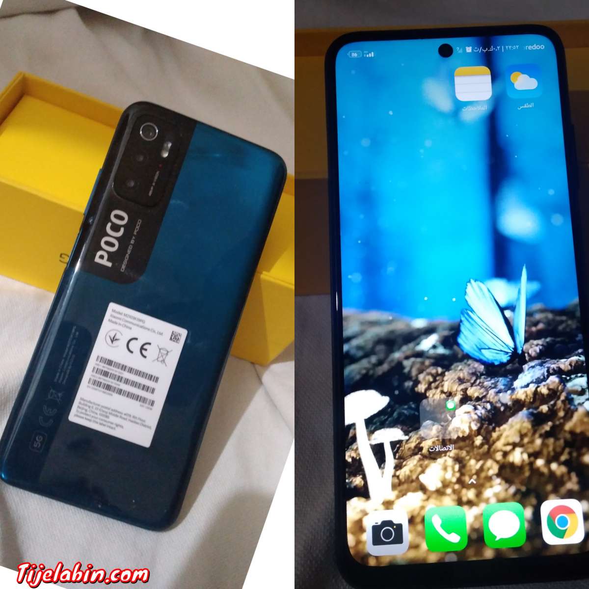 Poco m3pro5G
