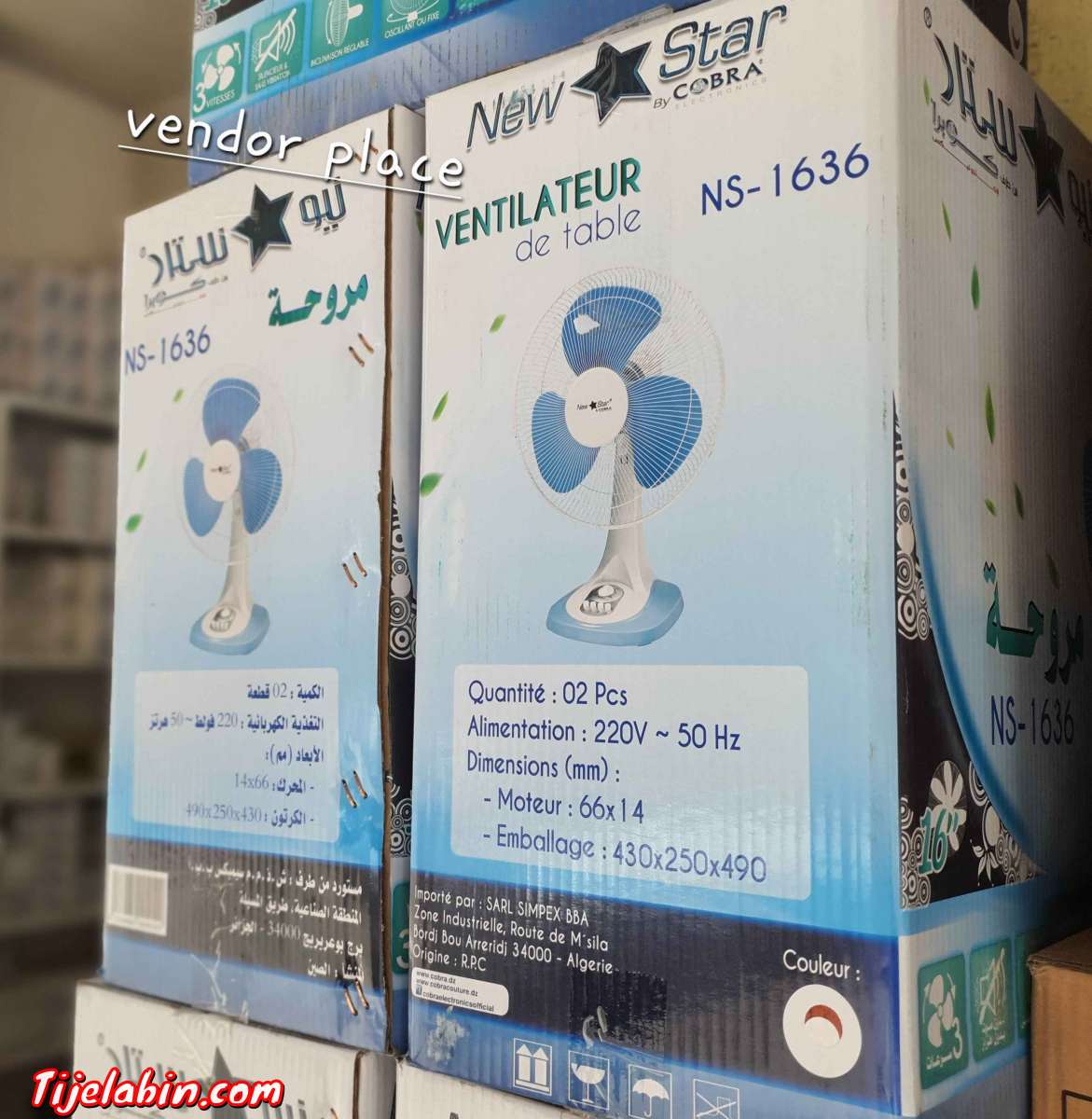 مروحة المكتب