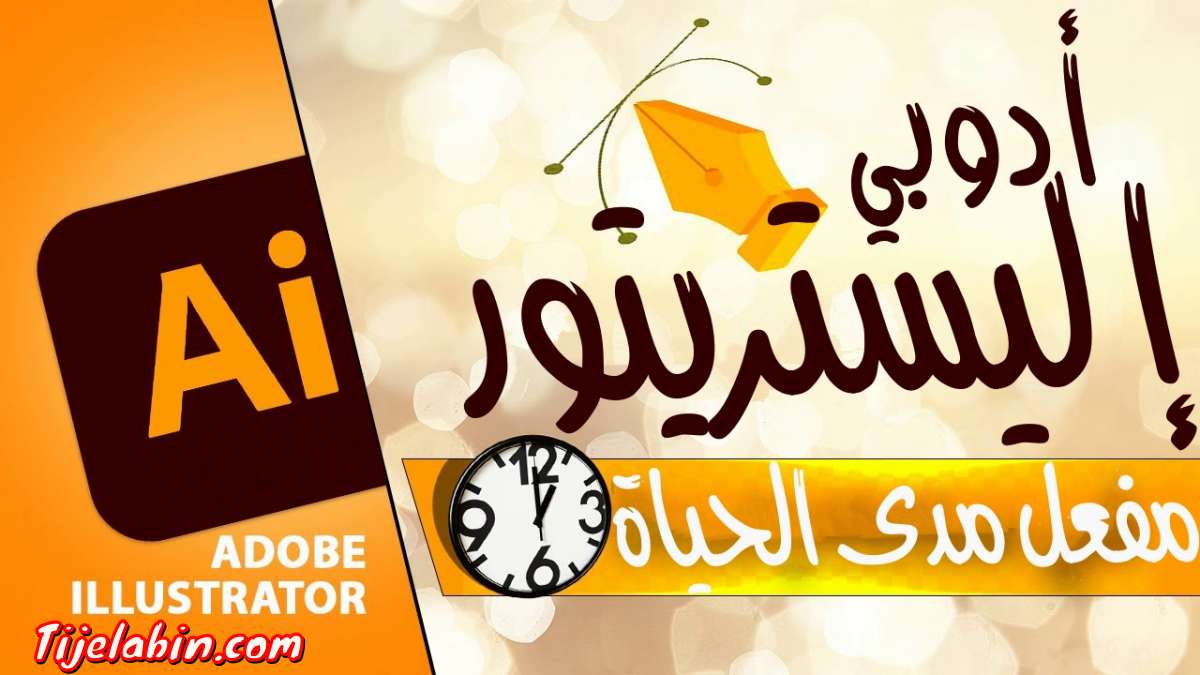 برامج ادوبي مفعلة أخر إصدار2022