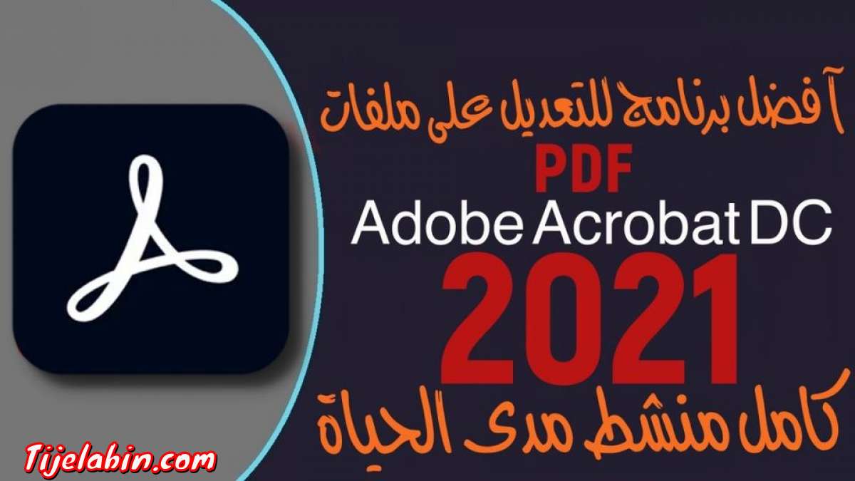 Adobe Creative Cloud 2021 (macOS) (Version multilingue préactivée à vie)