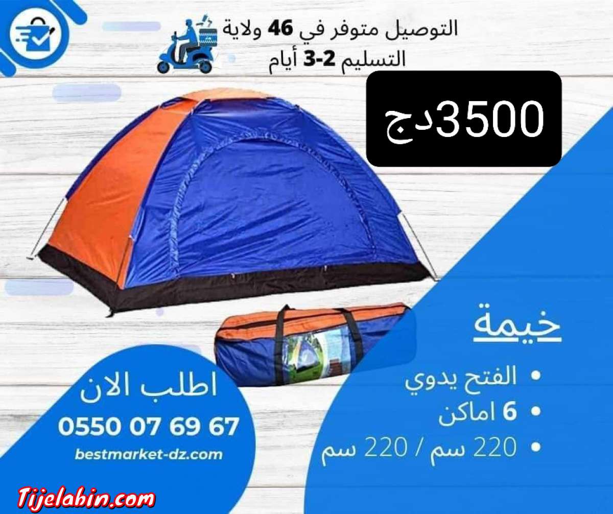 tente 4/6/8/10 places