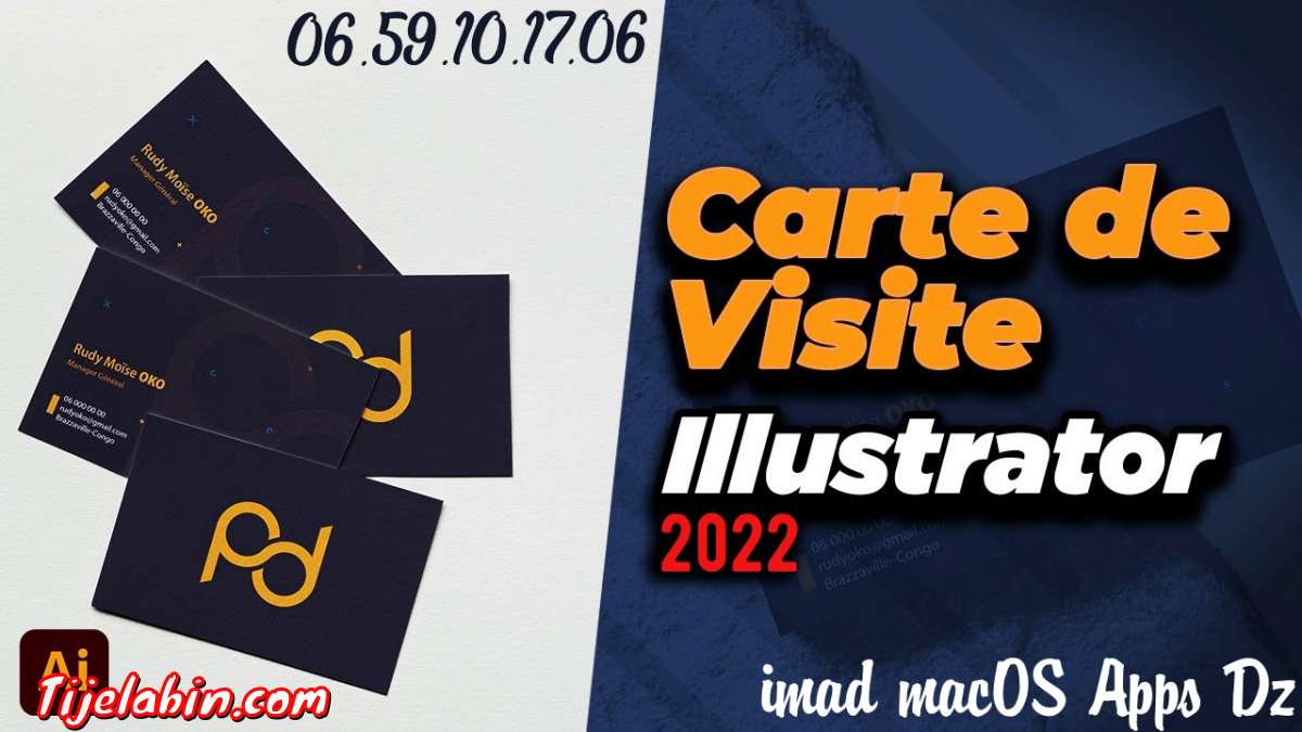 برامج ادوبي مفعلة أخر إصدار2022