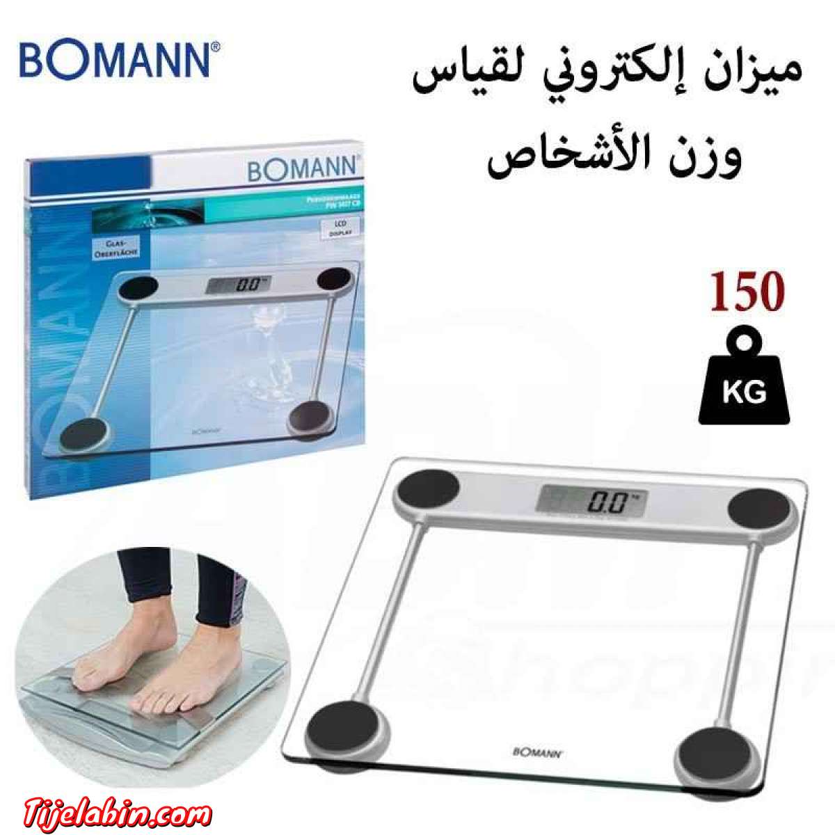 Pèse-personne électronique en verre avec écran LCD facile à