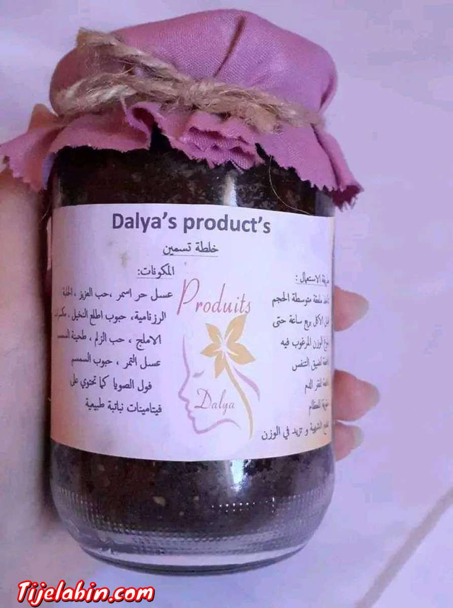 خلطة لتسمين الجسم رائعة و مضمونة