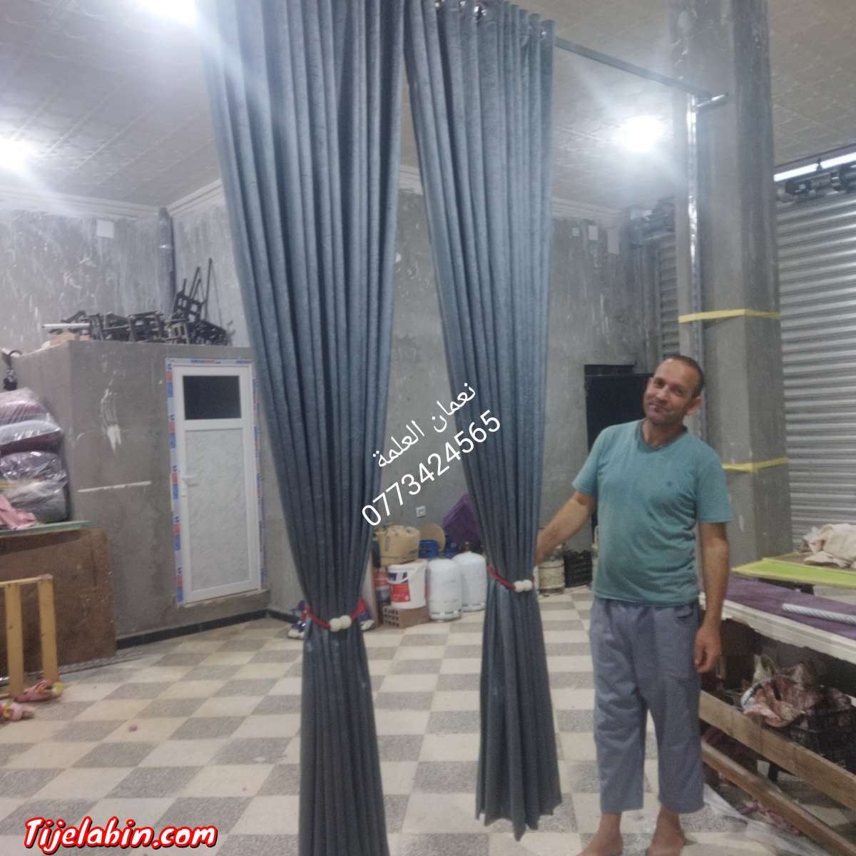 ستائر ومفروشات