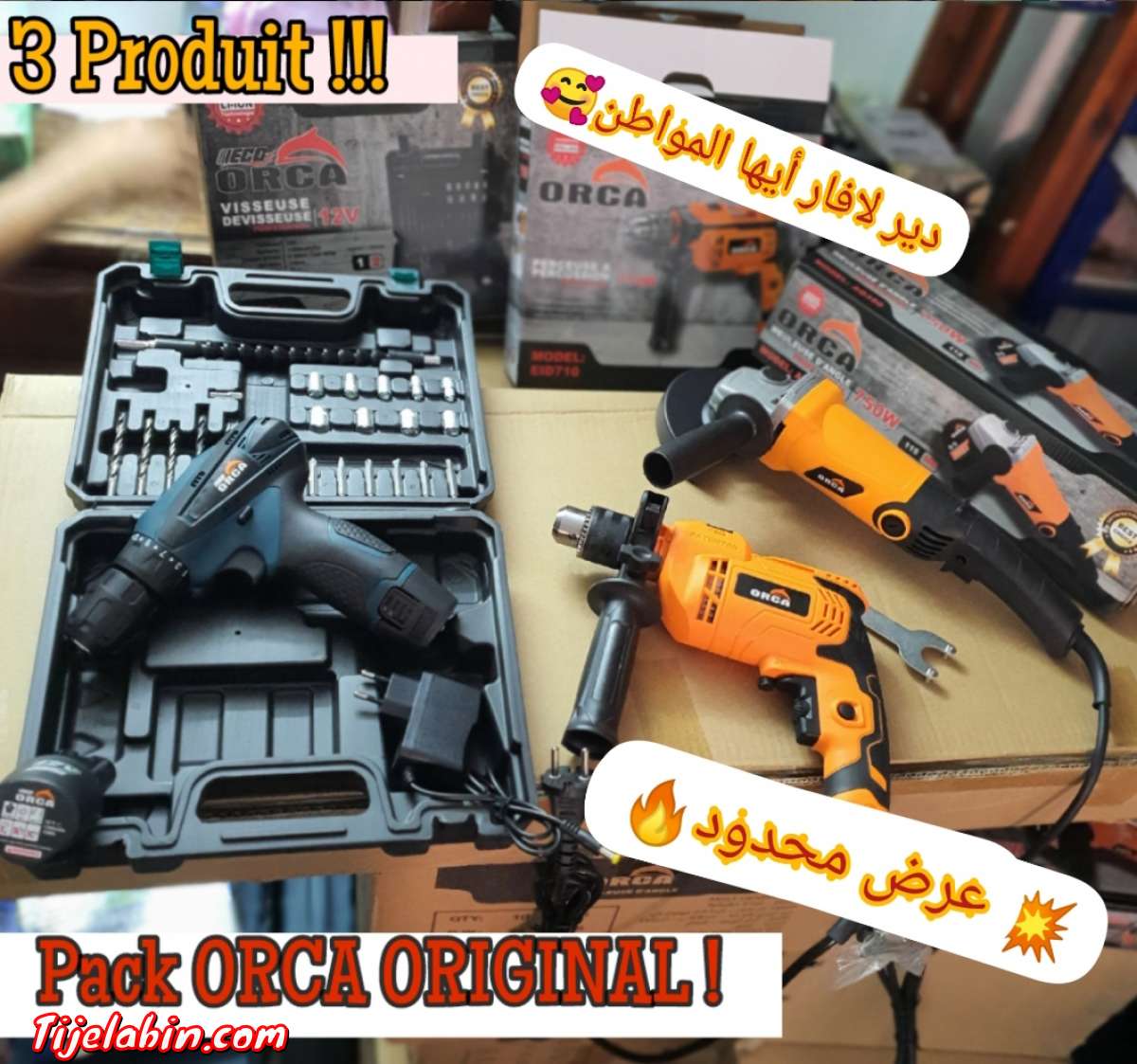 أصحاب البريكولاج أحسن عرض ليكم