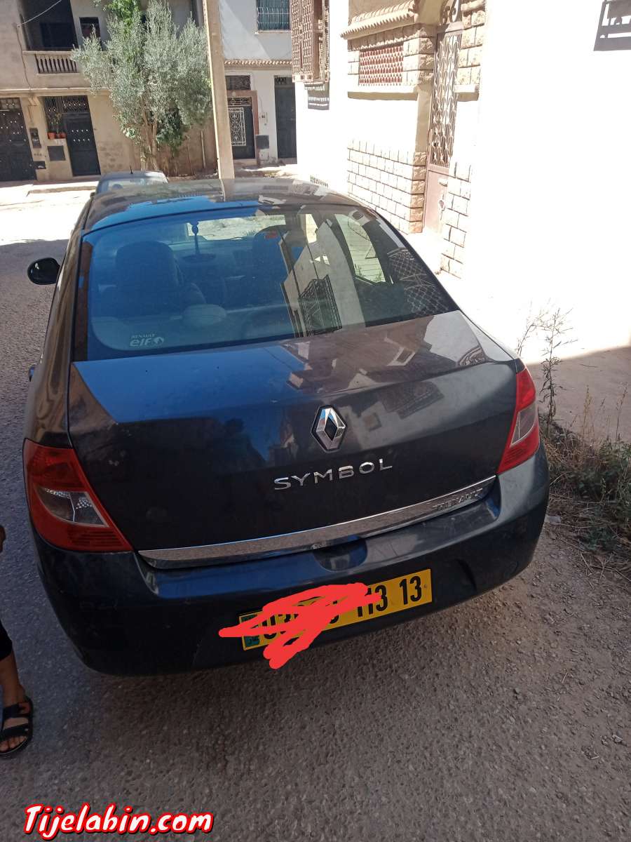 synbol alh ybark avendre d'origine